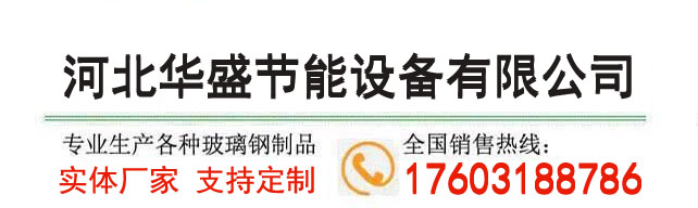 冷卻塔廠家（jiā）